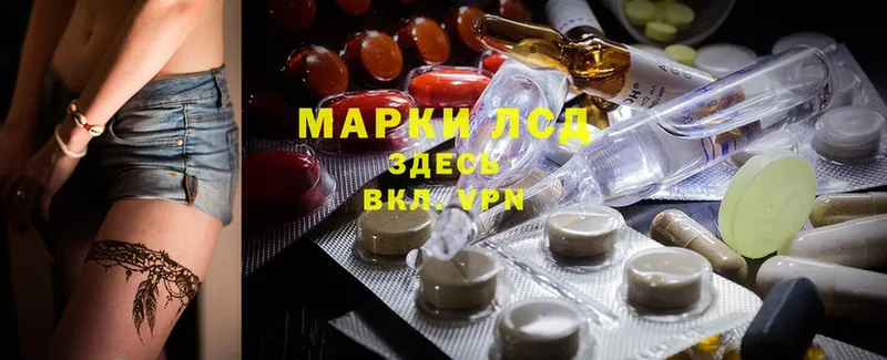 где продают наркотики  ссылка на мегу как войти  LSD-25 экстази ecstasy  Вельск 